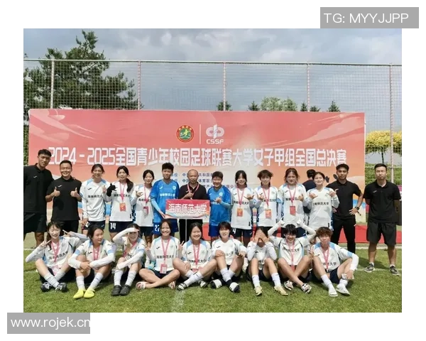 第四届中国青少年足球联赛海南赛区圆满落幕助力2025年海南省青少年足球发展 第四届中国青少年足球联赛海南赛区圆满落幕助力2025年海南省青少年足球发展